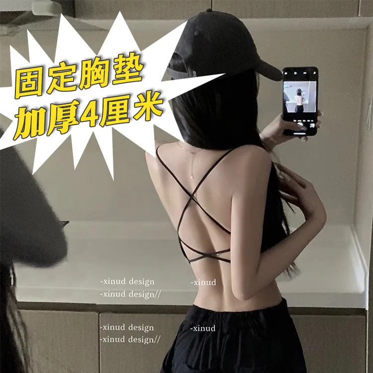 【加厚胸垫】美背吊带背心小胸显大一体式内搭交叉抹胸式打底内衣女