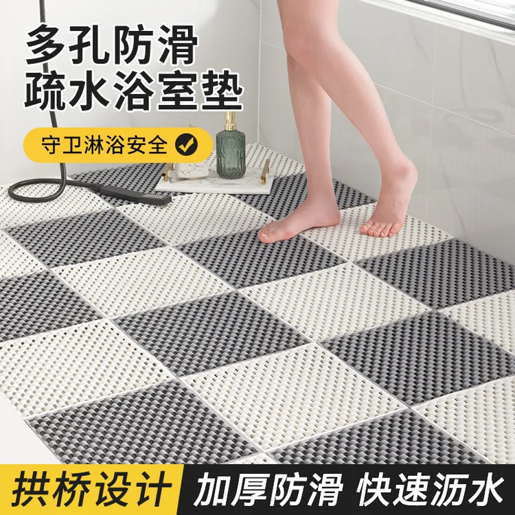 浴室防滑垫淋浴房镂空多孔拼接洗澡间脚垫加厚可裁剪全铺防摔地垫