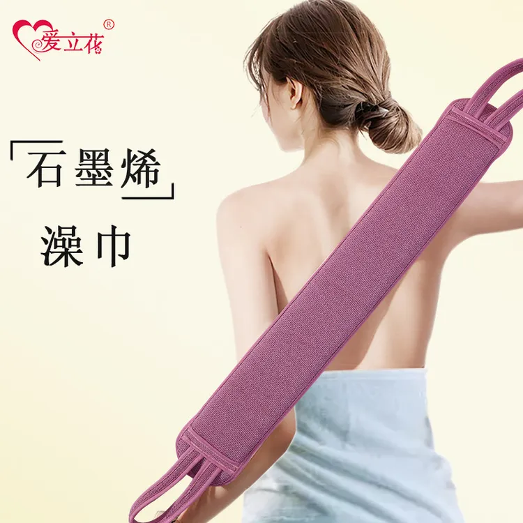 爱立花搓澡巾搓背不求人强力搓泥神器长条后背专用男女士不痛洗澡