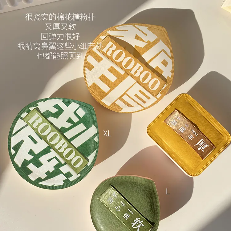 【到手2盒】超大号棉花糖100分气垫粉扑不吃粉粉扑干湿两用推荐