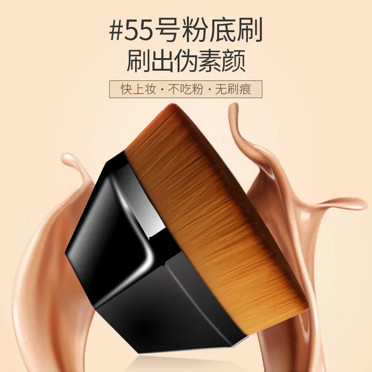 【送收纳盒】55号魔术粉底刷推荐遮瑕无痕不吃粉底液不扎脸不掉毛商品图