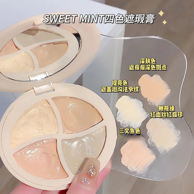 【送270刷】SweetMint四色遮瑕膏滋润遮盖斑点痘印干皮油皮推荐