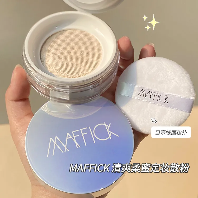 【性价比好物】MAFFICK清爽柔蜜定妆散粉持久不脱妆蜜粉清透定妆