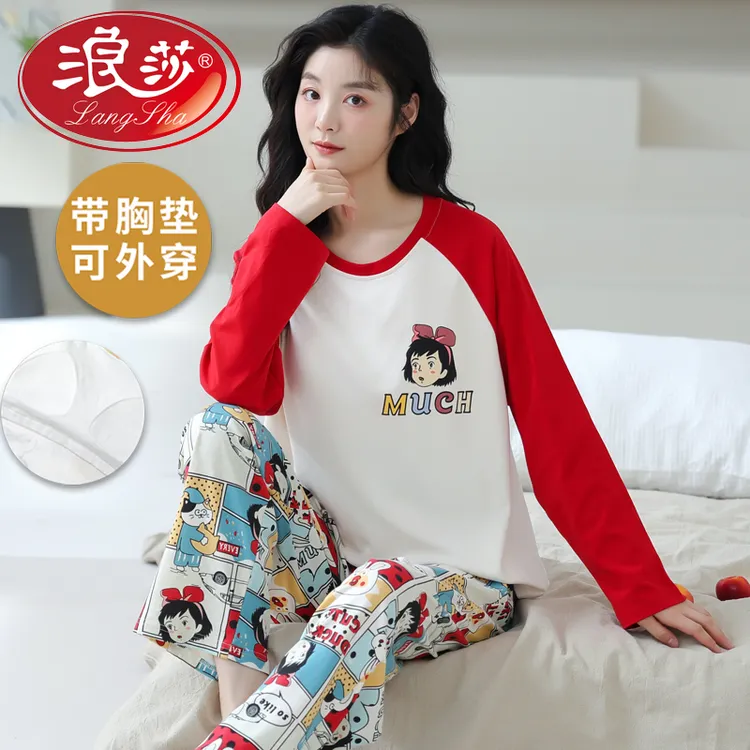浪莎带胸垫睡衣女春秋季长袖长裤新款学生秋冬家居服套装可外出穿商品图