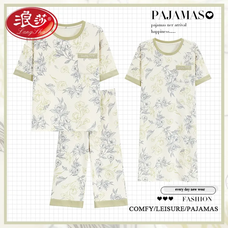 浪莎爆款睡衣女套装时尚春夏薄款宽松短袖七分裤睡裙女士三件套装
