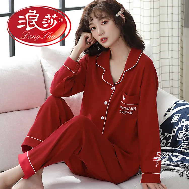 浪莎大红色睡衣女春秋新款棉质套装秋冬季本命龙年喜庆闺蜜家居服