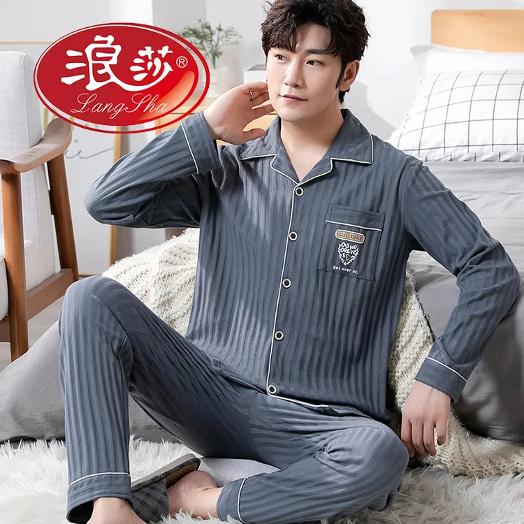 浪莎睡衣男士春秋季大码长袖2025新款高级感开衫秋冬天家居服套装