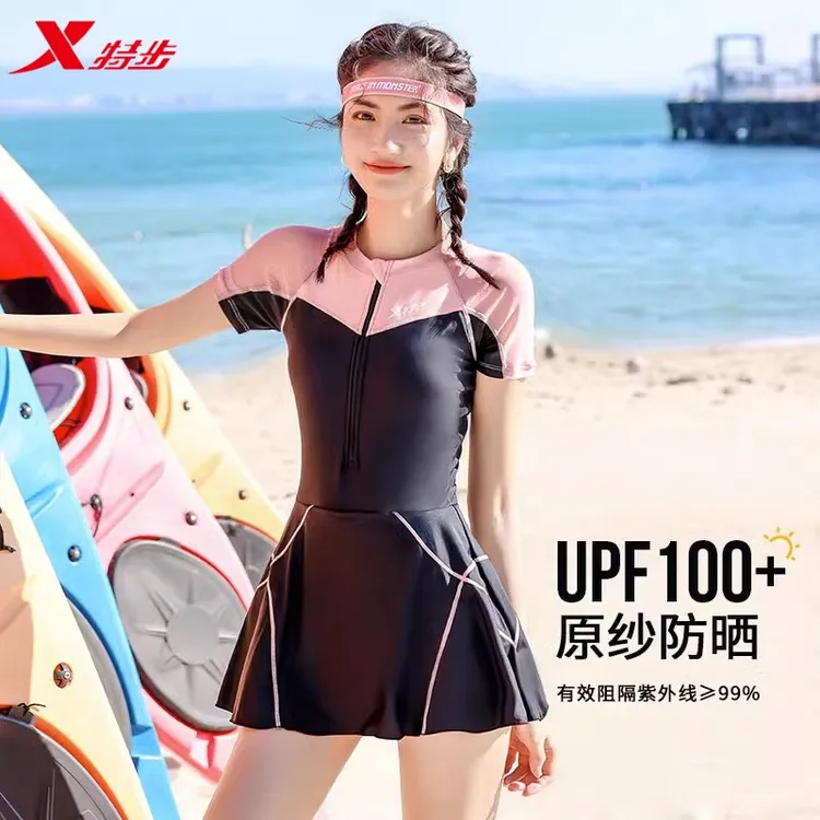 特步游泳衣女2025新款保守又好看遮肚连体裙式高贵上档次温泉泳装
