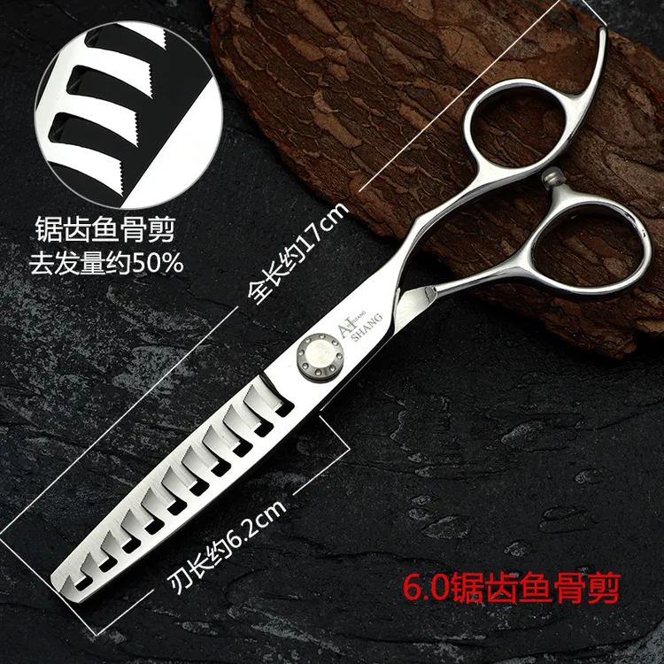 正品艾尚火匠发型师专业美发剪刀鱼骨牙剪鹿角齿牙剪无痕打薄牙剪
