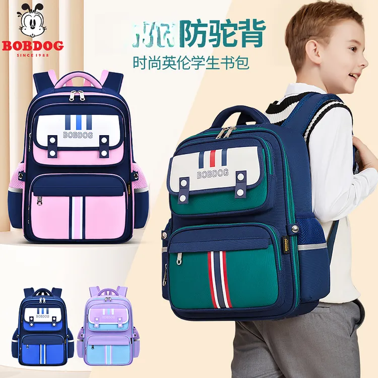 巴布豆小学生书包超轻护脊1-3-6年级轻便大容量男女童双肩背包