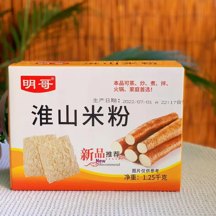 明哥淮山米粉汤粉广东米粉炒粉米粉真材实料好味道米线米香味营养