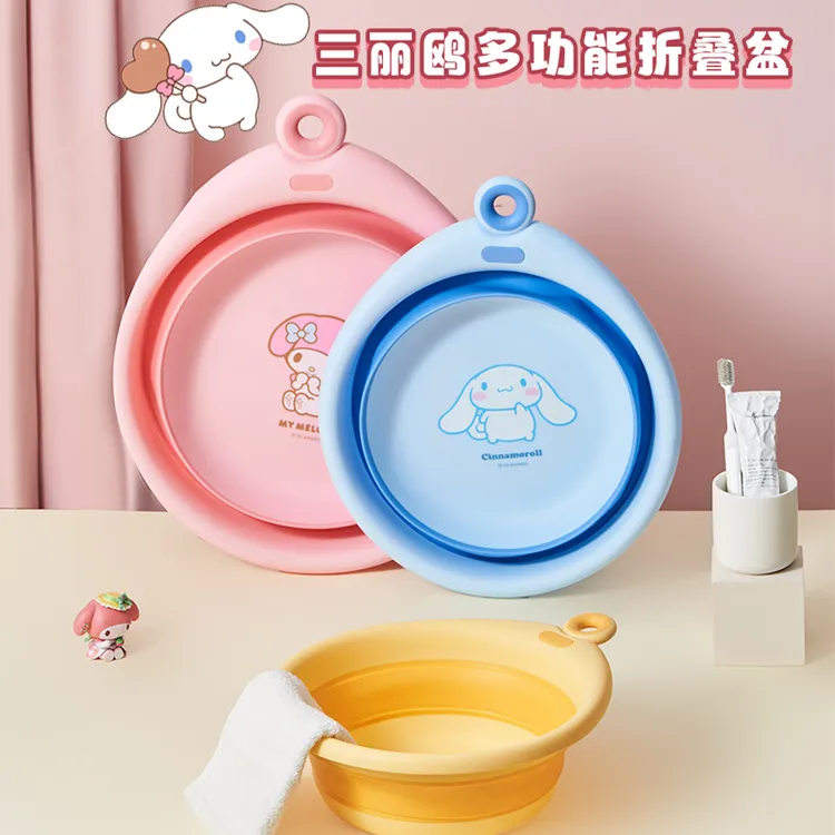 【三丽鸥】25款水滴脸盆加厚耐高温食品级塑料盆家用学生宿舍好物