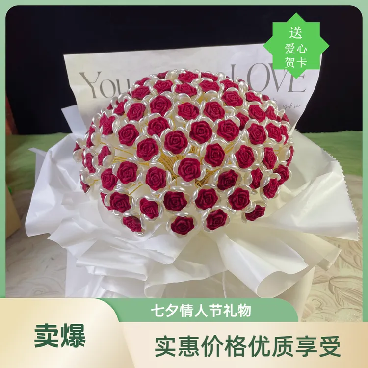 【七夕礼物】99朵手捧玫瑰花DIY材料520情人节纪念礼物送女男友情侣