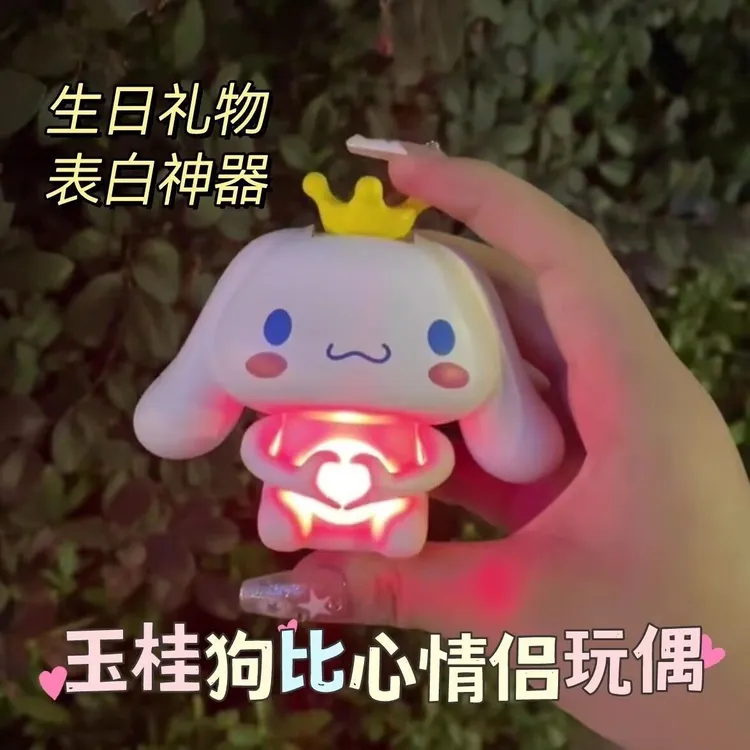 比心玉桂狗发光卡通可爱表白解压神器女生日礼物会说话I love you