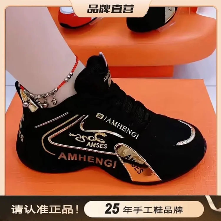 【香港专柜定制】2025升级款秋冬皮面加绒时尚休闲男女同款老爹鞋