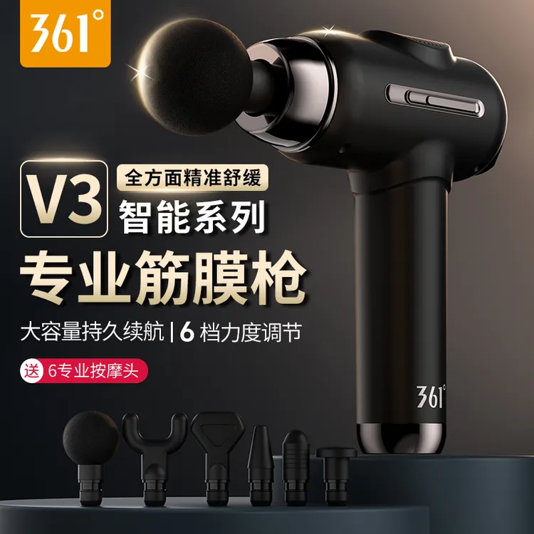 361°筋膜枪肌肉放松按摩器仪迷你肌膜枪颈膜抢男女静音电动专业级