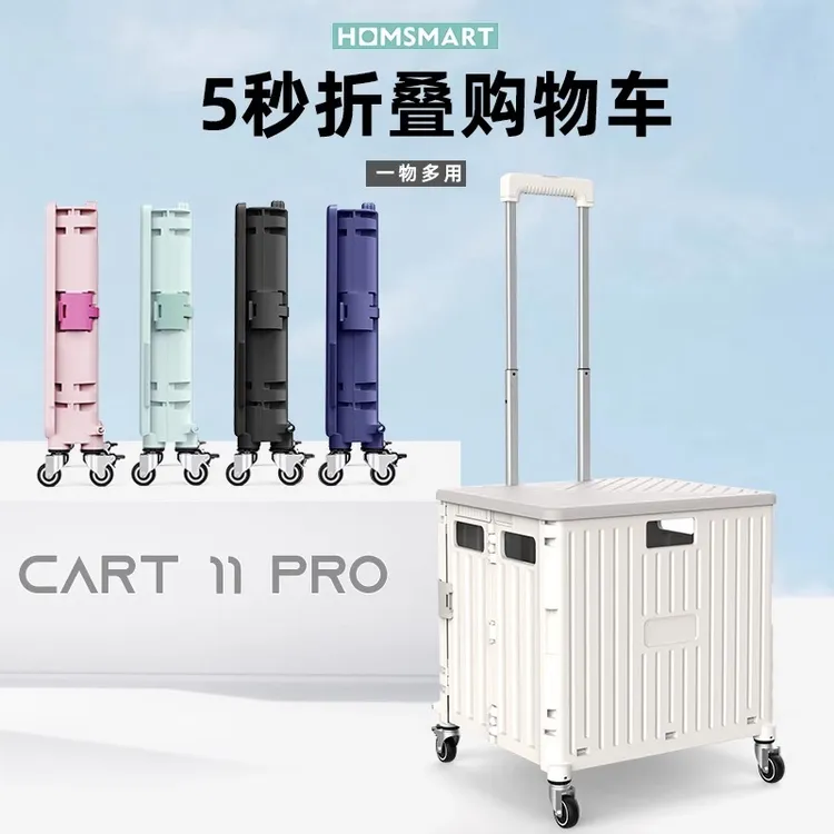 小帮手买菜车折叠小拉车快递神器购物车便携手推车拉货储物小推车