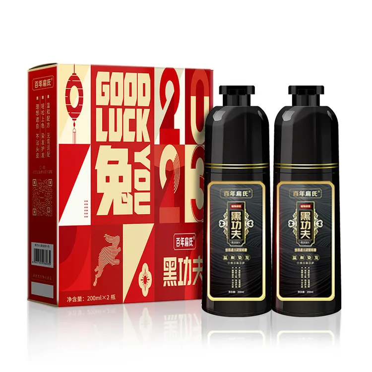 【百年扁氏】草本 温和植物健康染发剂安全无害 流行四色随心选