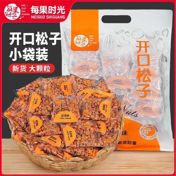 每果时光东北松子大颗粒新货小包装散称500g松籽手剥开口红松子