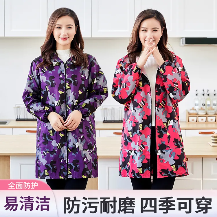 长袖2024新款防水围裙时尚罩衣成人厨房专用防油外穿女款工作服