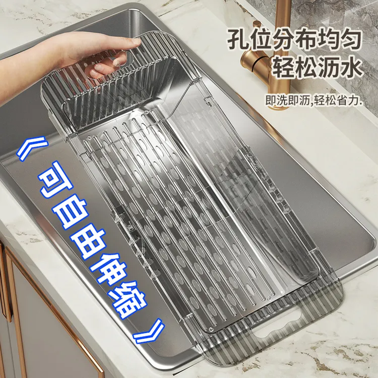 网红伸缩沥水架厨房家用水槽洗菜沥水篮水果洗菜盆水池菜篮子神器