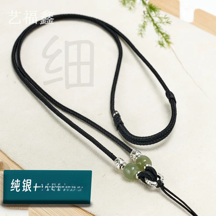 非金属布艺吊坠 925银 细款 吊坠挂绳 项链绳 平安扣挂绳吊坠编绳