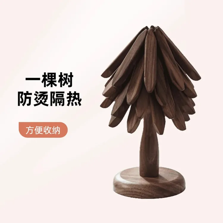 荞芬一棵树隔热垫北美黑胡桃木桌垫防烫创意实木餐桌杯垫艺术现代