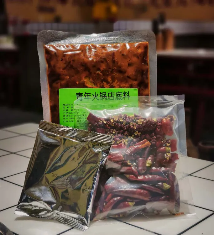 【青年火锅店】店用微微辣麻辣精选牛油火锅底料特麻特辣