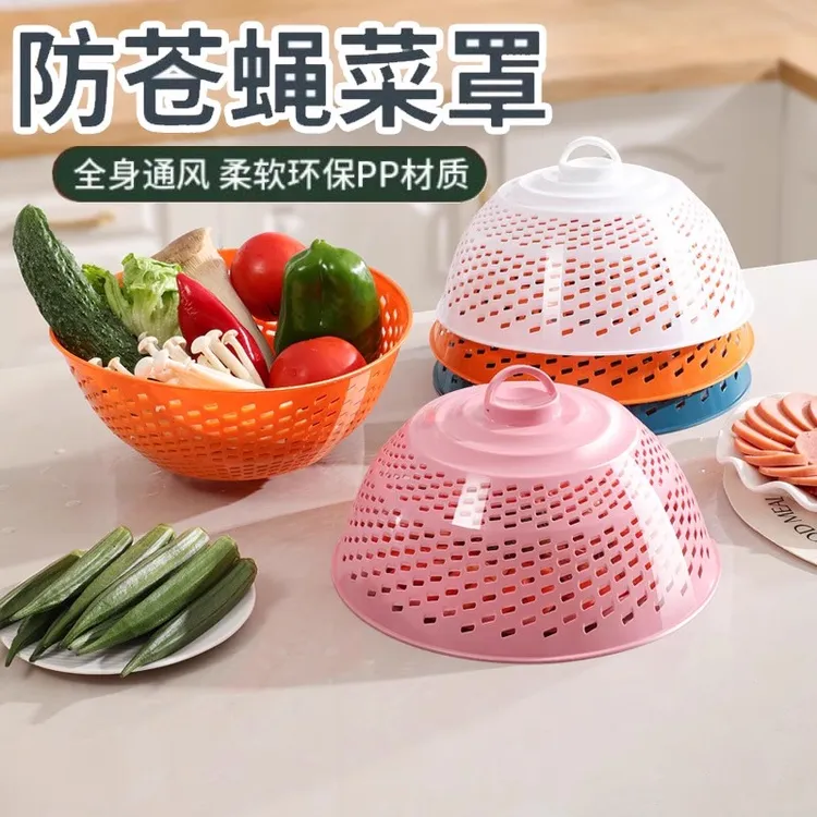 桌罩防尘菜罩家用剩菜罩食物菜盖防蚊防苍蝇餐桌饭菜罩子遮尘饭罩