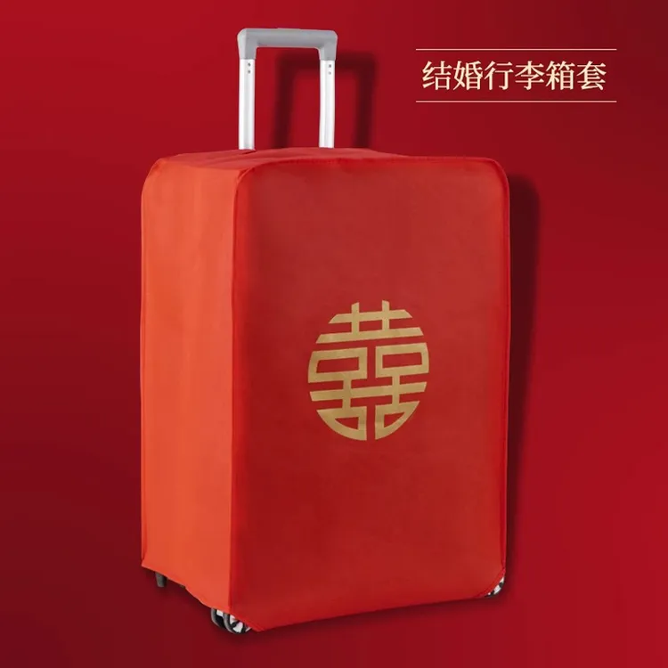 结婚箱套行李箱罩用品陪嫁婚庆罩子密码皮箱防尘袋喜字保护套红色