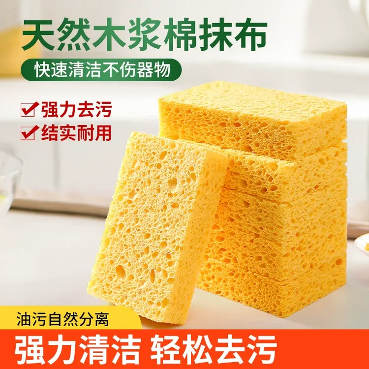 天然木浆棉抹布擦魔力擦刷碗刷锅洗碗清洁海绵厨房去污神器百洁布