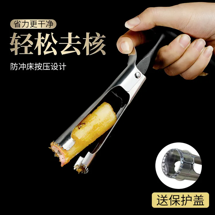 【加厚】不锈钢苹果去核器去梨核工具切水果刀厨房家用雪梨挖孔专属