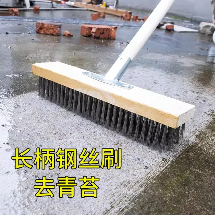 长柄不锈钢丝地板刷硬毛洗地刷去青苔水泥地户外院子鱼水池铁刷子