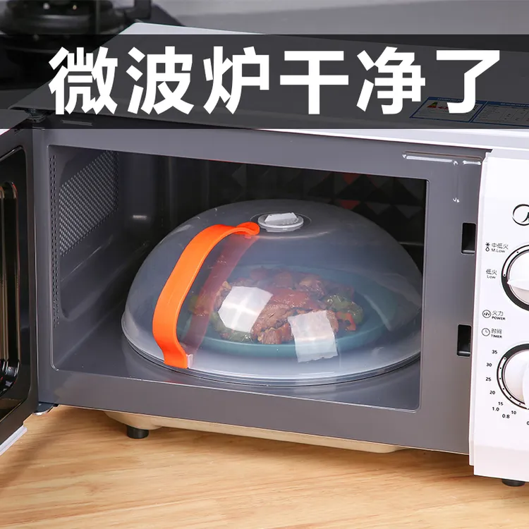 【微波炉专用】防溅盖耐高温碗盖子家用加厚款塑料微波炉加热盖菜罩商品图