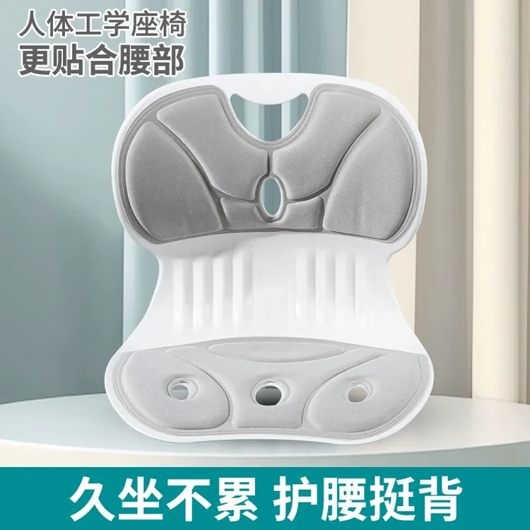 人体工学护腰坐垫办公室座椅撑腰腰靠垫久坐腰垫神器花瓣椅子靠背