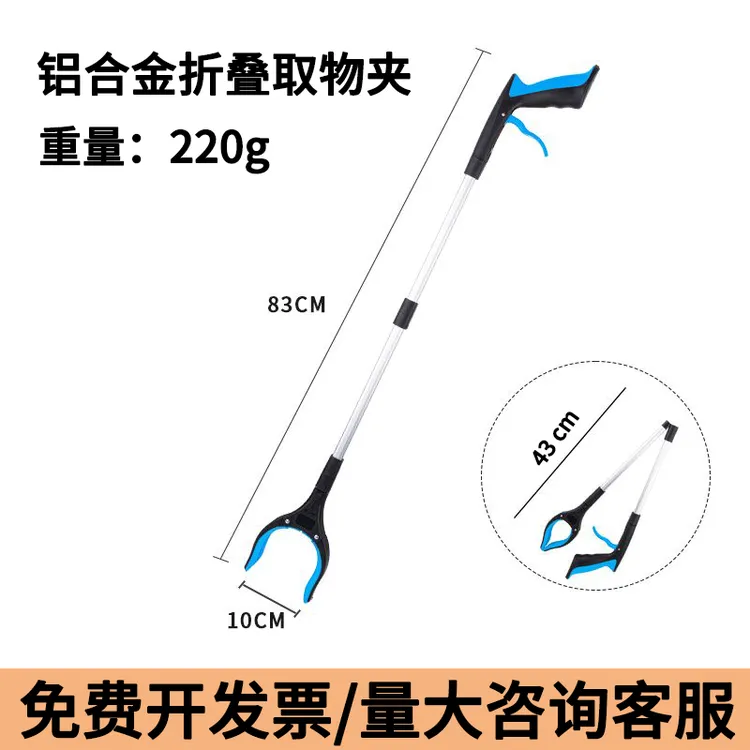 长柄可折叠夹子多功能环卫捡夹拾物器小巧捡垃圾的夹子
