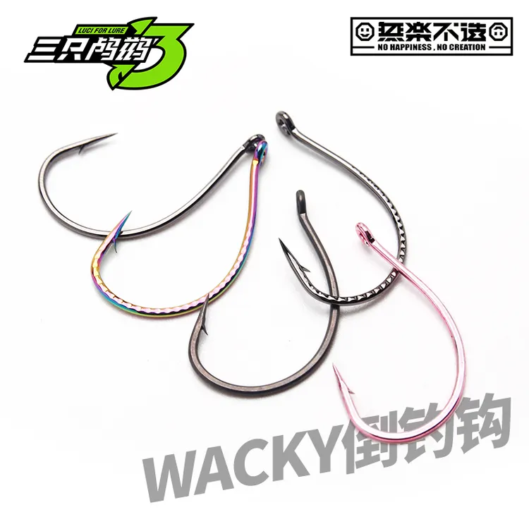 三只鸬鹚 七彩麒麟倒钓钩8003倒钓组梭鱼钩假饵专用软饵小wacky钩商品图