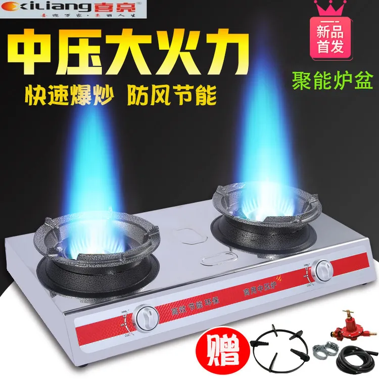 猛火灶双灶台式猛火煤气灶商用中高压猛火炉液化气燃气灶砂锅炉灶
