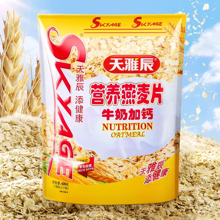 天雅辰营养燕麦片(牛奶加钙)谷物代餐早餐冲饮即食420g 含12小包