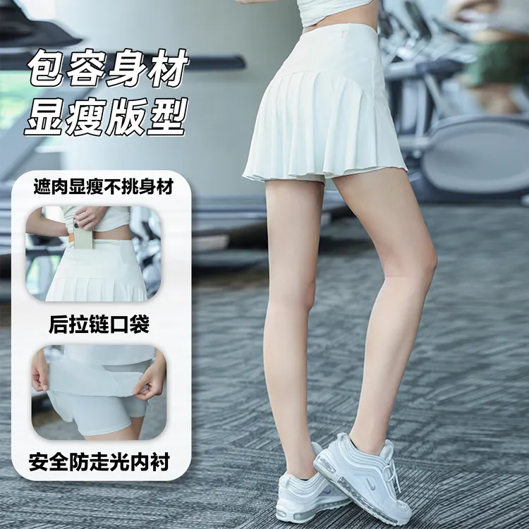 【防走光显瘦百褶短裙】夏季外穿运动瑜伽健身弹力速干裙跑步女6559