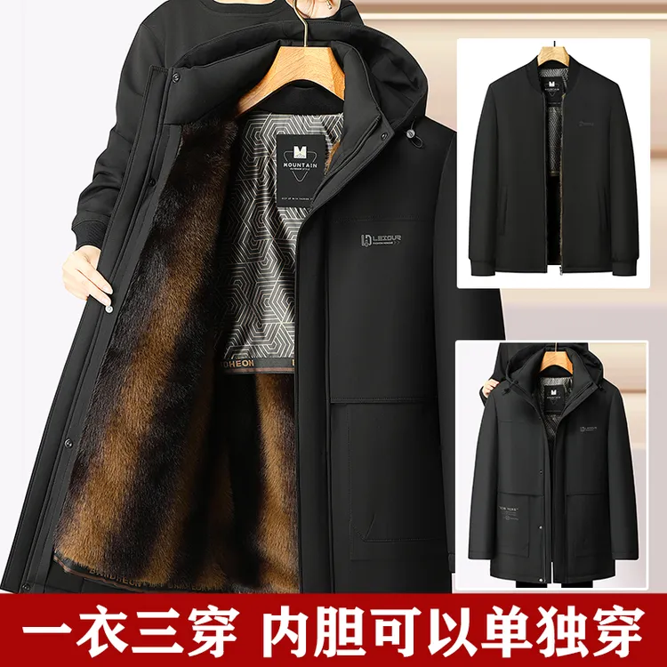 一衣三穿男士棉服可拆卸加绒内胆中老年冬季保暖外套