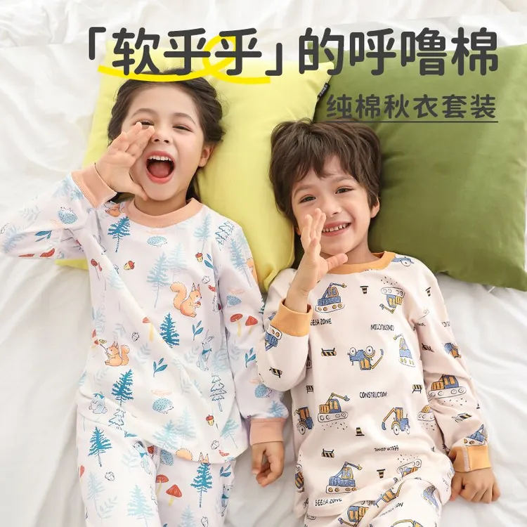 【小狗比格 】儿童中大童纯棉无骨打底全棉春秋长袖睡衣内衣套装