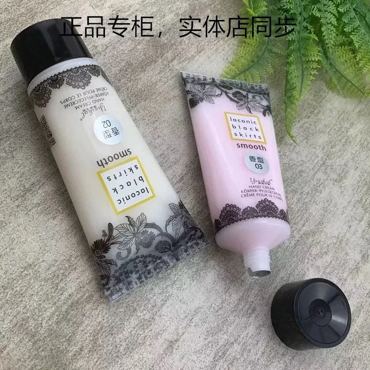 香水味COCO小姐伯爵小苍兰保湿补水防干防裂秋冬护手霜