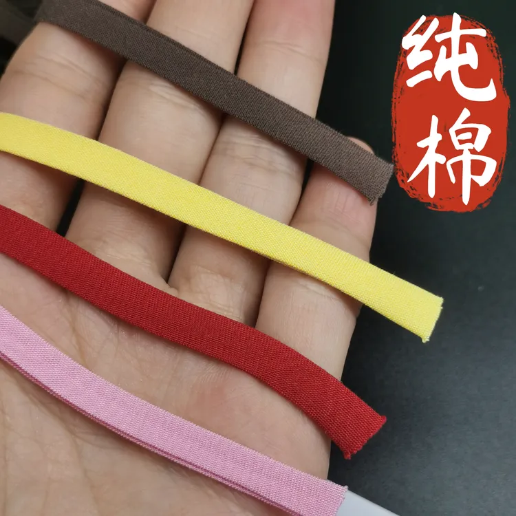 【纯棉包边条】薄布料用滚边真丝雪纺香云纱包边条