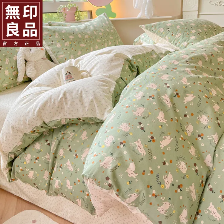 無印良品全棉简约亲肤舒适柔软家用通用学生宿舍透气三件套四件套