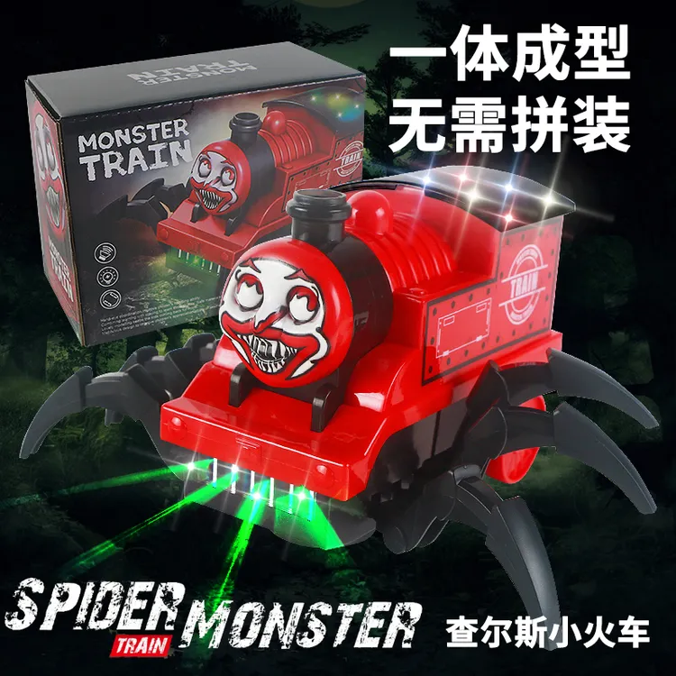 查尔斯蜘蛛小火车新托汤马斯恐怖地狱黄皮电动玩具儿童早教3-6岁