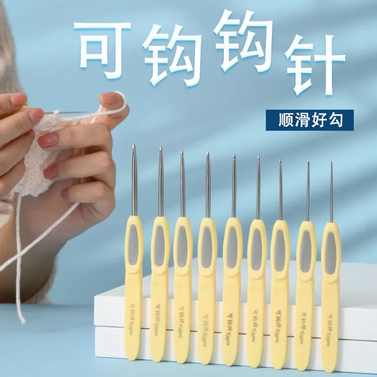 可钩牌钩针手工diy编织工具手编玩偶帽子毛衣针宝宝婴儿鞋毛线针