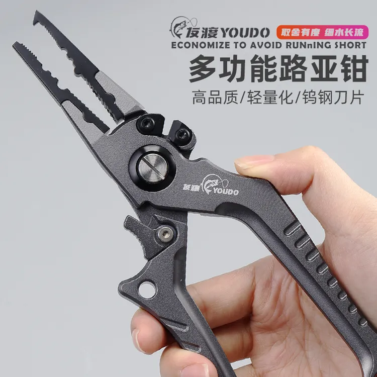 友渡新款多功能路亚钳控鱼器一体钓鱼剪刀摘钩钳剪线钳取鱼钩钳