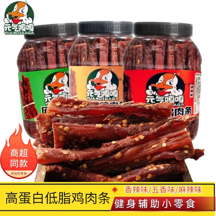 风干鸡肉条秘制手撕耐嚼解馋休闲即食零食香辣五香麻辣风干鸡肉干