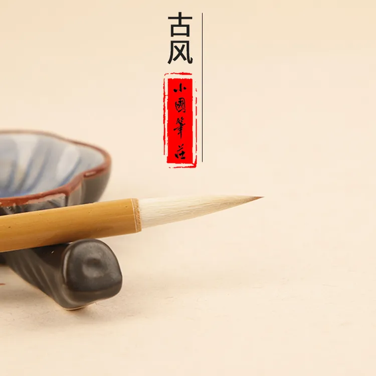 隐山书馆推荐——《阴符经》笔锋灵敏，古意盎然，非常能打